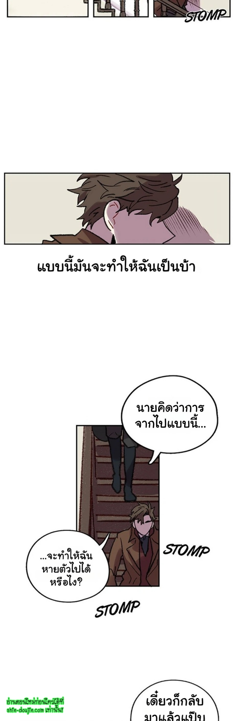 The smiling portrait EP 9